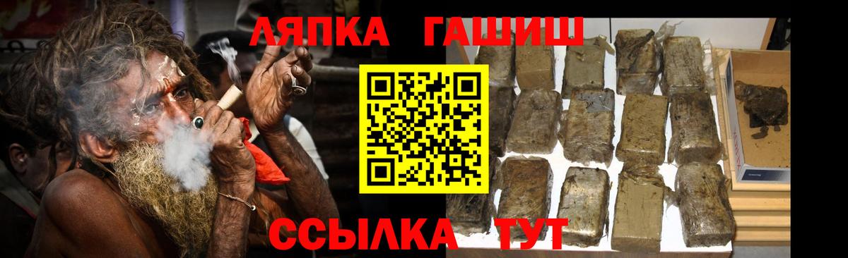 Гашиш Premium  ГАШИШ AMNESIA HAZE  Брянск  Вход с VPN 