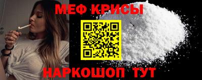 молекула духа Апшеронск