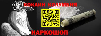 молекула духа Апшеронск