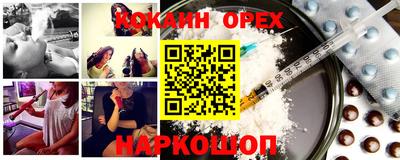 молекула духа Апшеронск