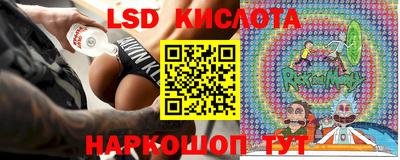 трава Апрелевка