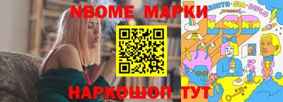 трава Апрелевка