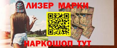 молекула духа Апшеронск