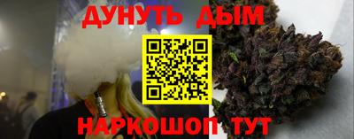 молекула духа Апшеронск