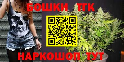 молекула духа Апшеронск
