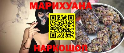молекула духа Апшеронск