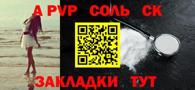 кокаин премиум Ефремов