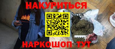 каннабис Аргун