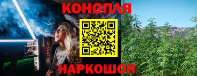 каннабис Аргун