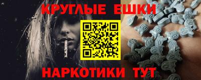 молекула духа Апшеронск