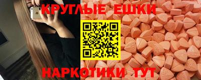 молекула духа Апшеронск