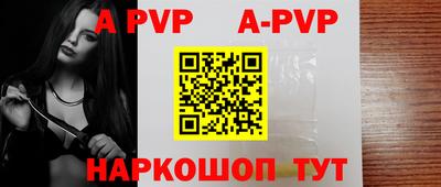 трава Апрелевка