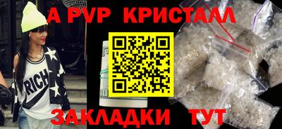 каннабис Аргун