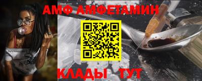 молекула духа Апшеронск