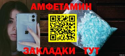 трава Апрелевка