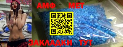 трава Апрелевка