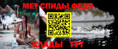 молекула духа Апшеронск