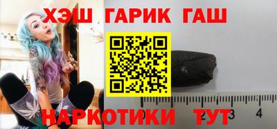 трава Апрелевка