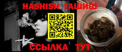 трава Апрелевка