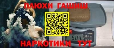 трава Апрелевка