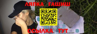каннабис Аргун
