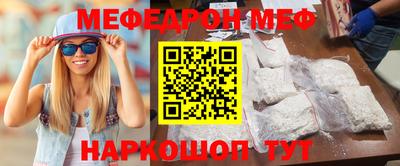 трава Апрелевка