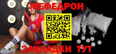 молекула духа Апшеронск