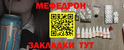 молекула духа Апшеронск