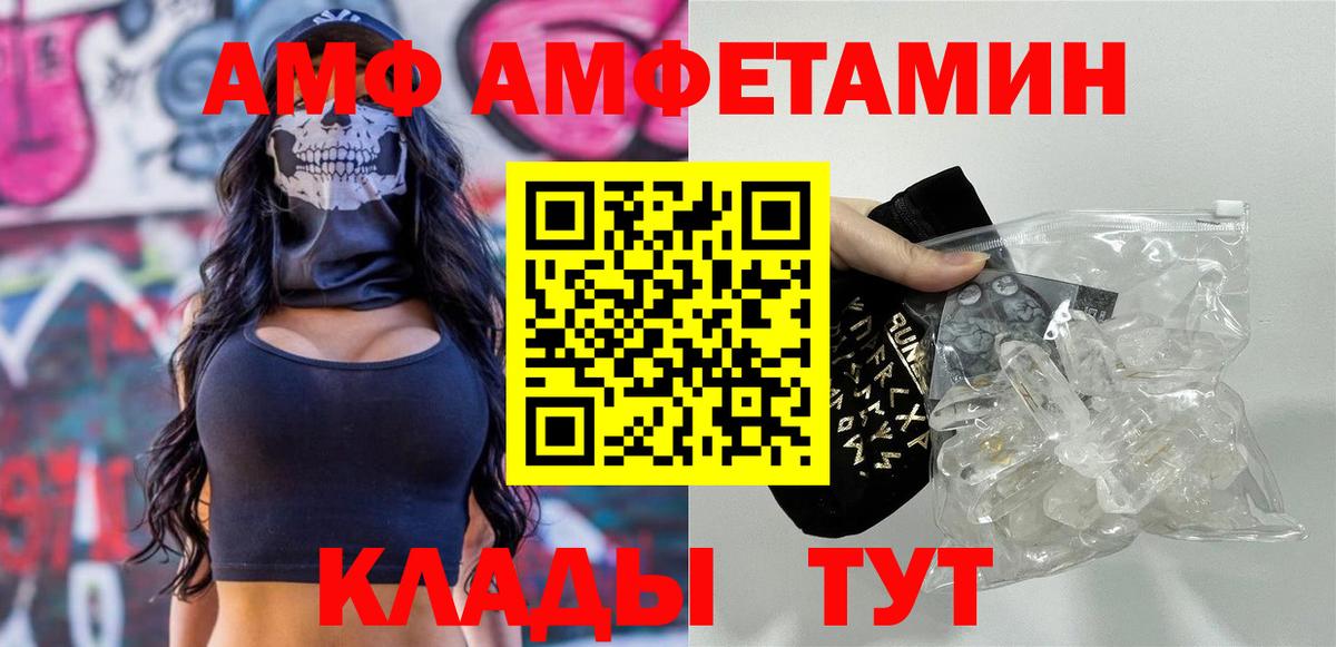 Первитин Декстрометамфетамин 99.9%  Первитин Декстрометамфетамин 99.9%  Брянск  Вход с VPN 