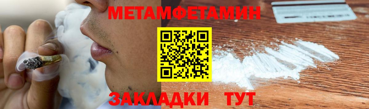 Метамфетамин Декстрометамфетамин 99.9% Брянск